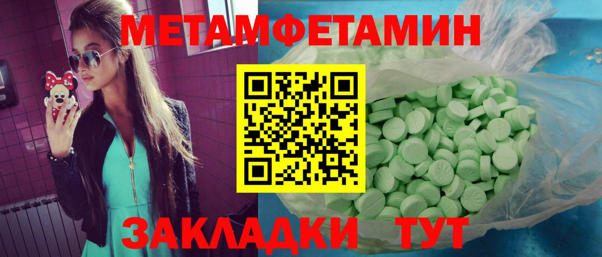 Амфетамин Premium Москва
