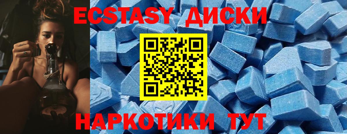 ЭКСТАЗИ VHQ Москва