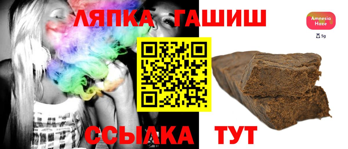 сколько стоит  Гашиш  Вход с VPN  Москва  ГАШ гашик  Гашиш Ice-O-Lator 