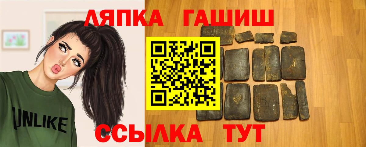 ГАШ  ГАШИШ  LSD-25  Марихуана  МЕФ   Вход с VPN  Москва  COCAIN 