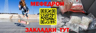 герыч Донецк