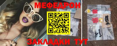 стафф Дубна