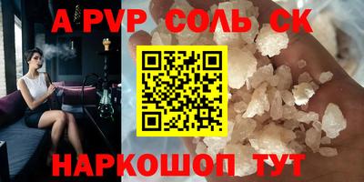 герыч Донецк
