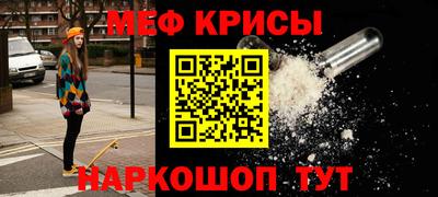 мяу мяу мука Донской