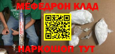 мяу мяу мука Донской