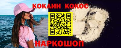 герыч Донецк