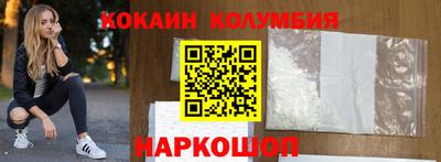 герыч Донецк