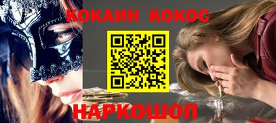 герыч Донецк