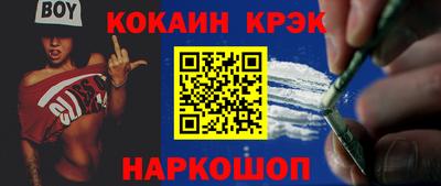 стафф Дубна