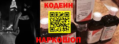 мяу мяу мука Донской