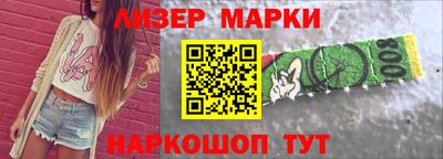 герыч Донецк