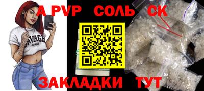 мяу мяу мука Донской