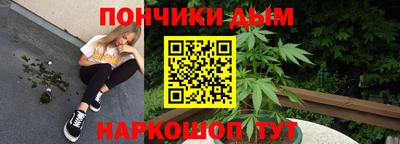 герыч Донецк