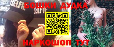 герыч Донецк