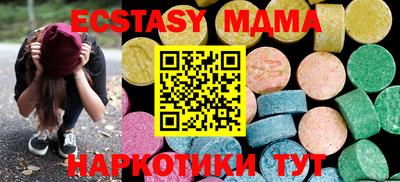 ECSTASY Заводоуковск
