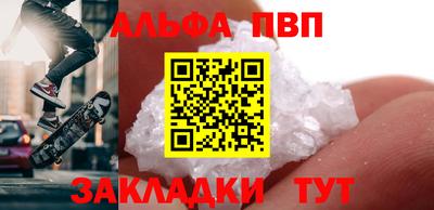 spice Заволжье