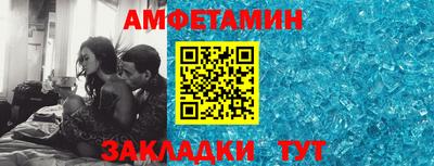 герыч Донецк
