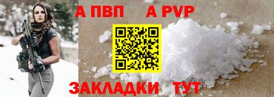 стафф Дубна
