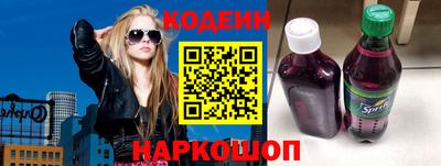 мяу мяу мука Донской