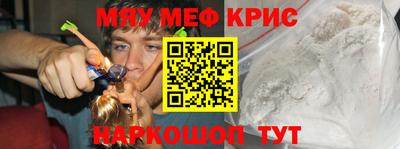 мяу мяу мука Донской