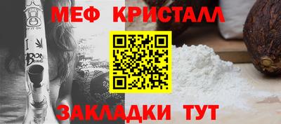 стафф Дубна