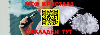 стафф Дубна