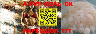 spice Заволжье