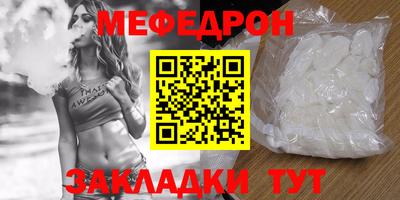 герыч Донецк