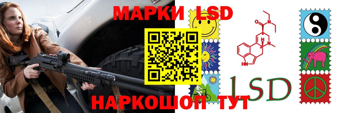 LSD-25 экстази кислота  Вход с VPN  ЛСД экстази кислота  Москва 