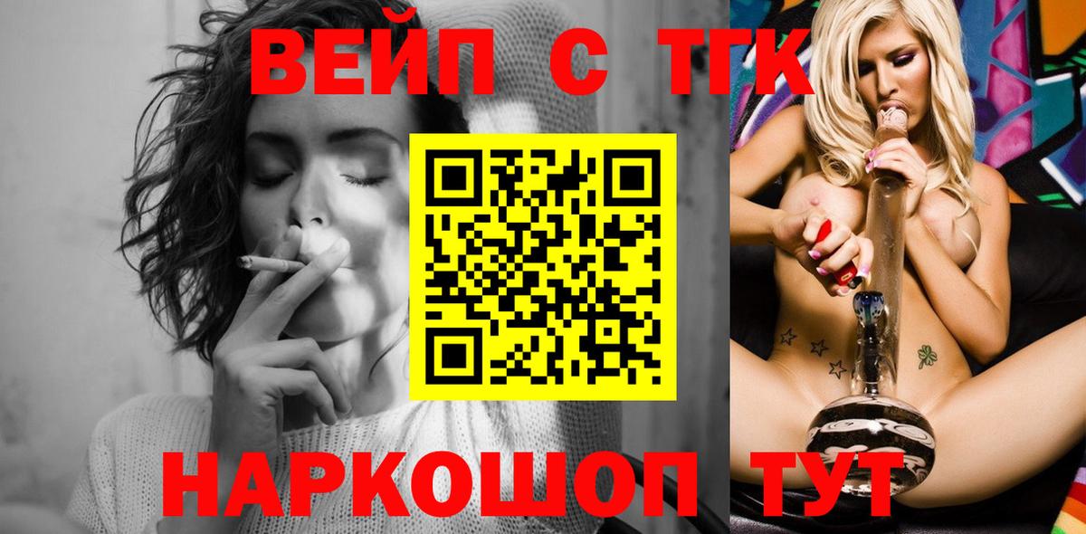 Москва  ТГК Wax  Вход с VPN 