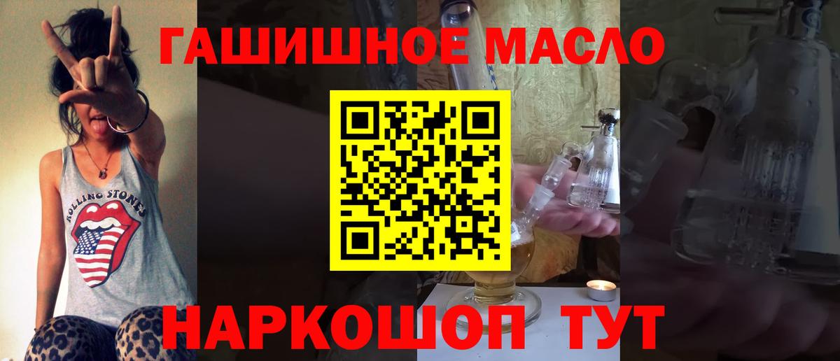 Дистиллят ТГК Wax Москва