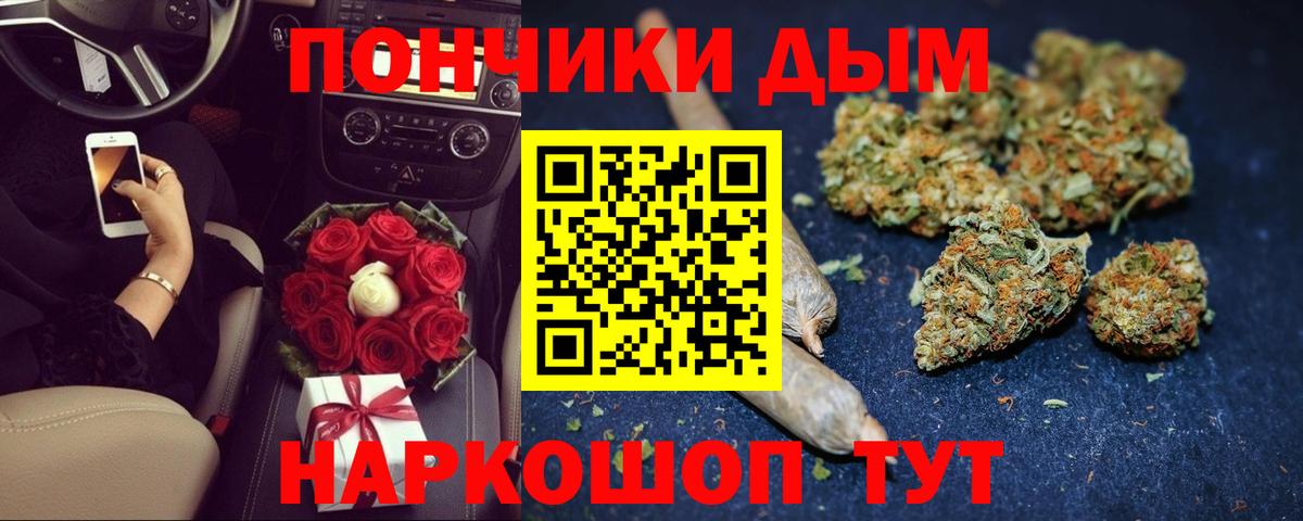 Москва  Бошки марихуана Amnesia  Каннабис MAZAR  Бошки Шишки OG Kush  Бошки марихуана конопля  Вход с VPN 